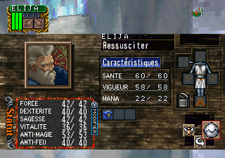 game-dungeon_master_nexus-sega_saturn-main_menu_english-screenshot-png.9254