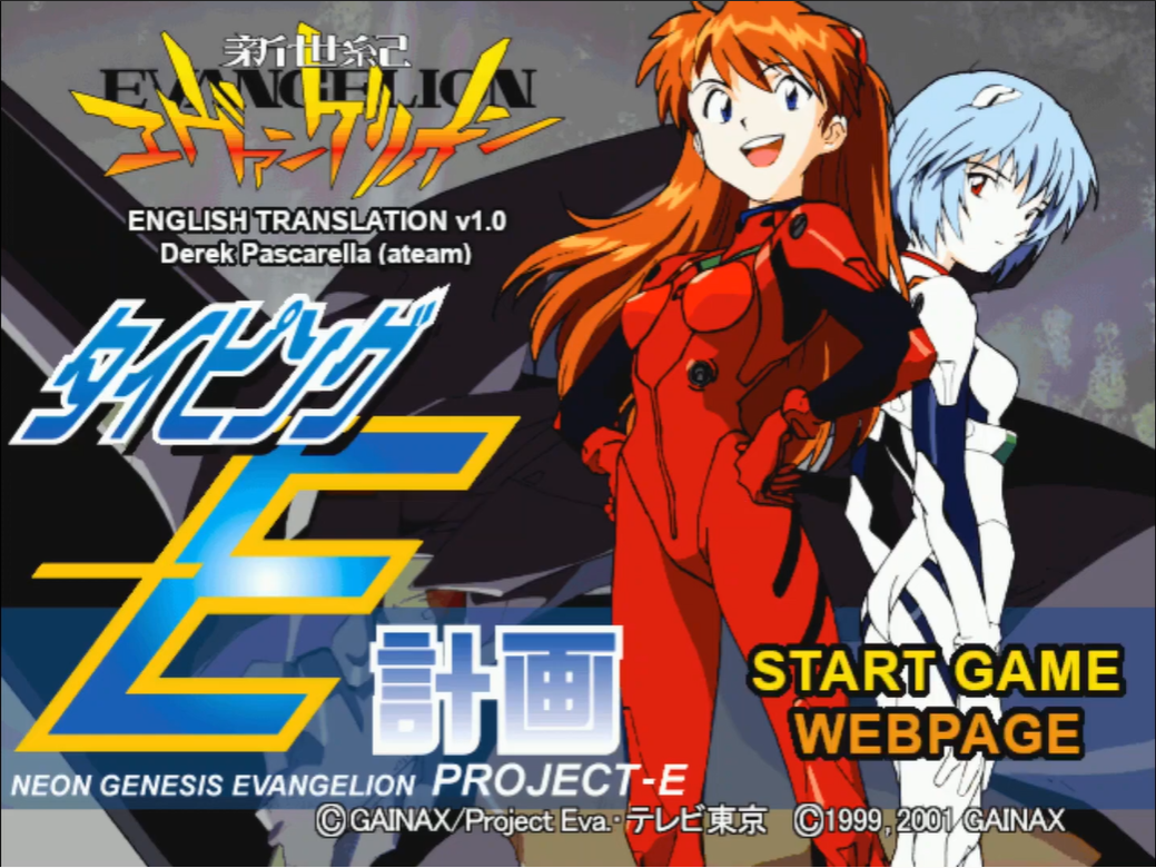 [Updated to v2.0] Proud to announce my brand new v1.0 English translation patch for "Neon Genesis Evangelion - Typing Project E"!
