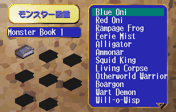 04_monster_book.gif