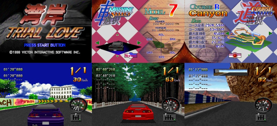 wangantriallove.jpg