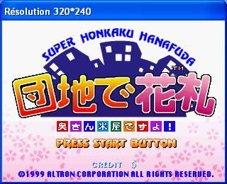 031019DanchiDeHanafuda3.JPG