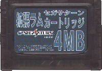 Cart-4MBRAM.gif
