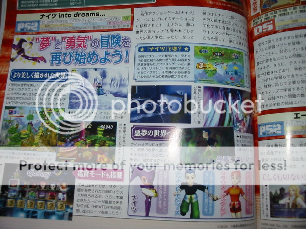 viploader523127.jpg