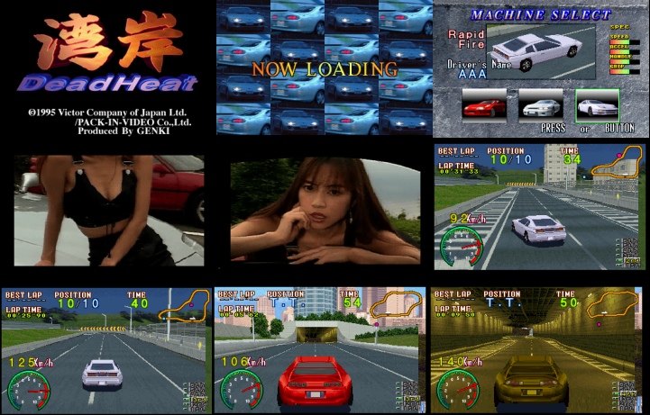 wangan.jpg