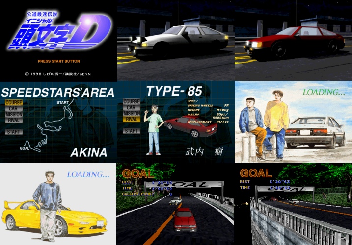 initialD.jpg