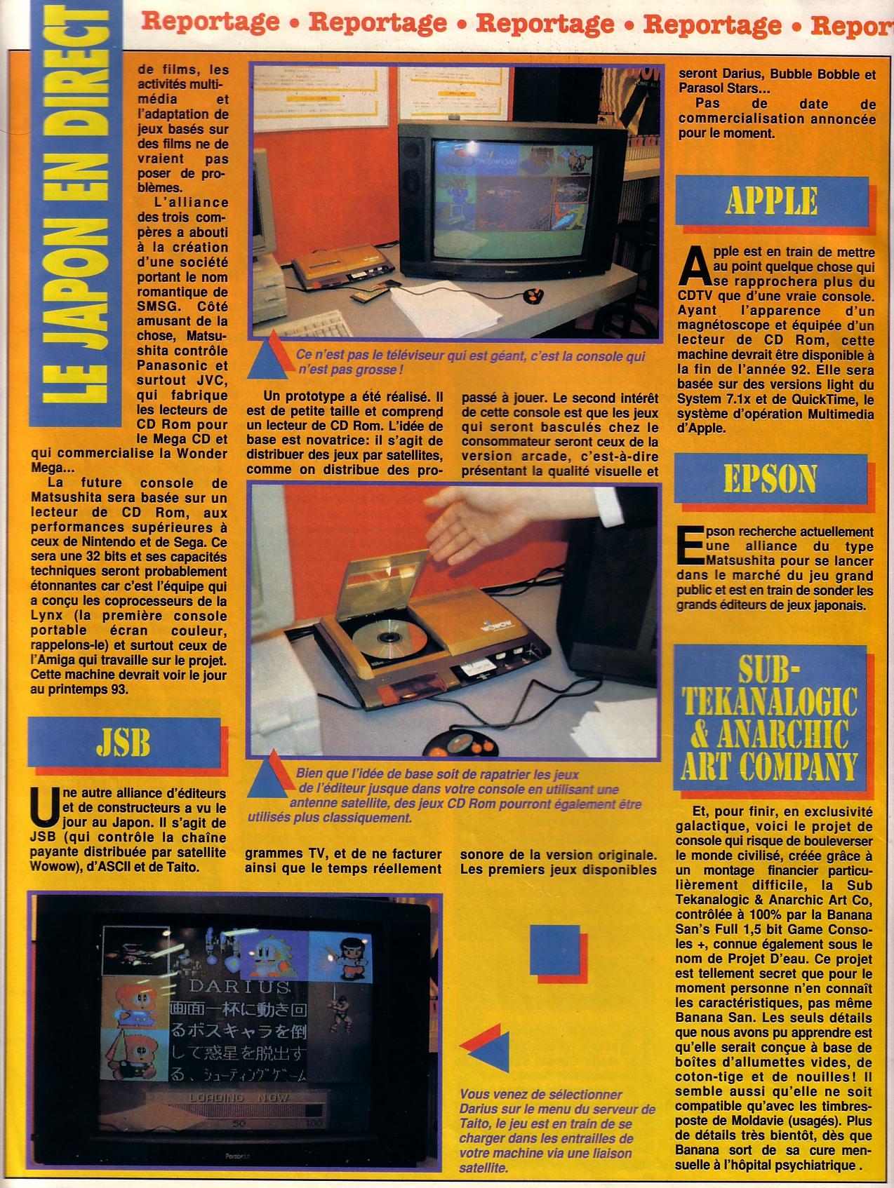 jsb_console.jpg