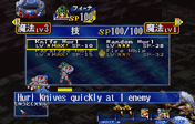 14_menu_skill_battle.gif