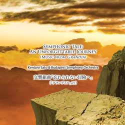 SymphonicTaleAnUnforgettableJourney-Front.jpg