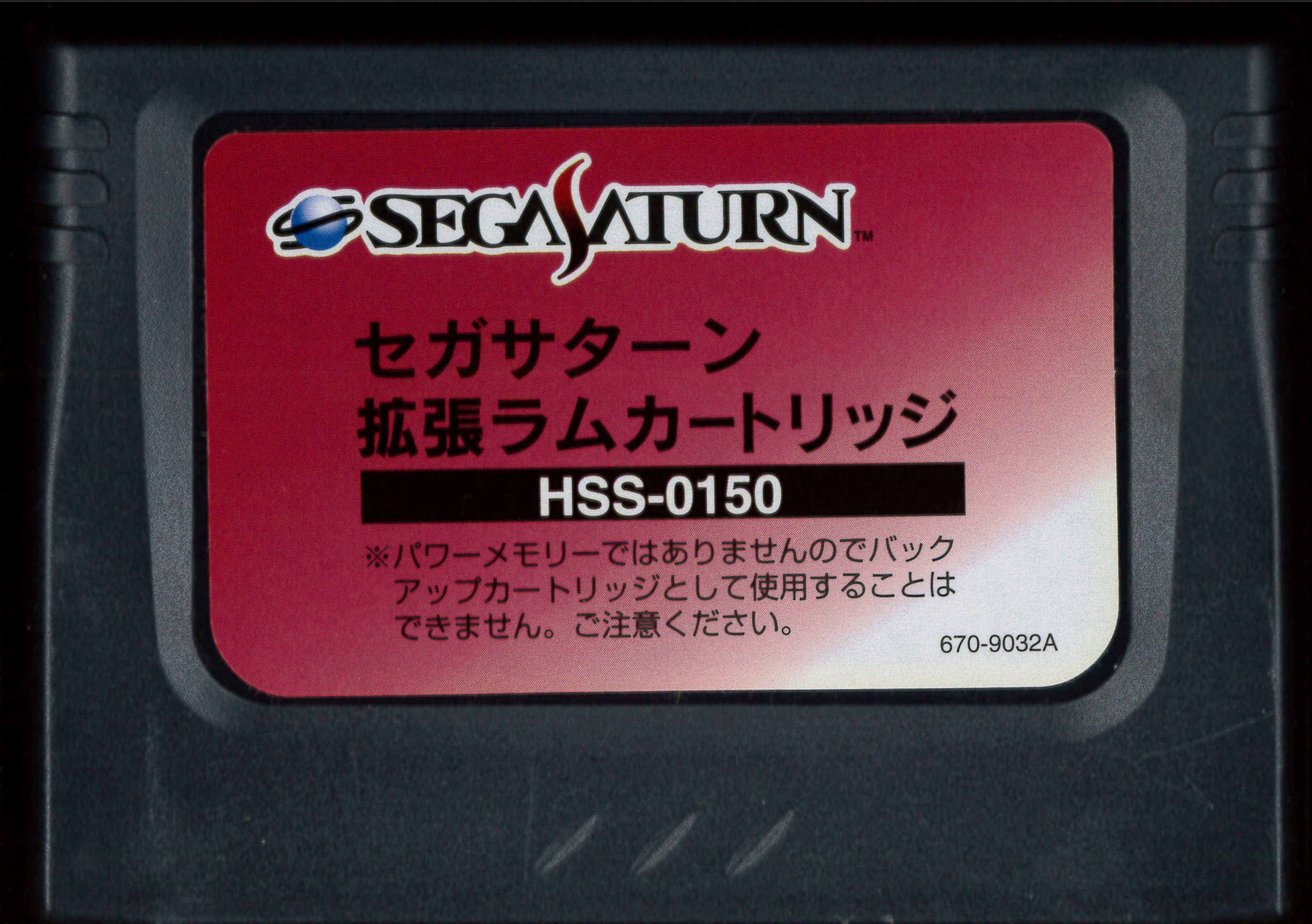 Saturn_HSS-0150.jpg